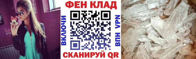нарко площадка формула  Калуга  АМФ 98%  наркошоп 