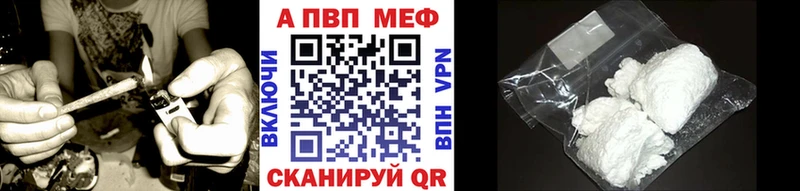 APVP мука  kraken как войти  Калуга 