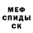 Кетамин ketamine Max Monastyrev