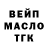 ТГК вейп KugaYuuma Fne