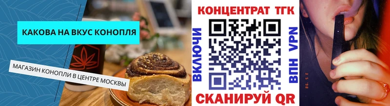 купить закладку  дарк нет формула  Canna-Cookies конопля  Калуга 