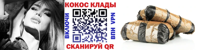 COCAIN Columbia  Калуга 