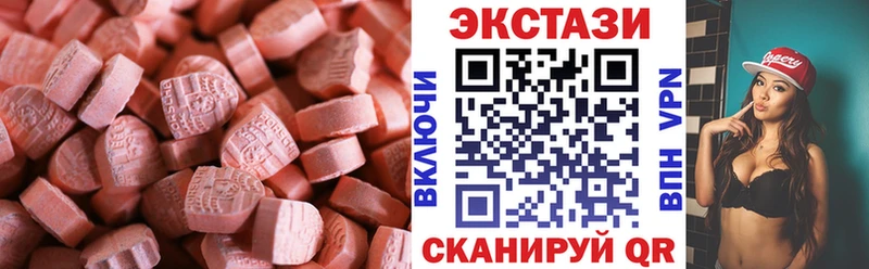 Экстази Punisher  kraken ТОР  Калуга 