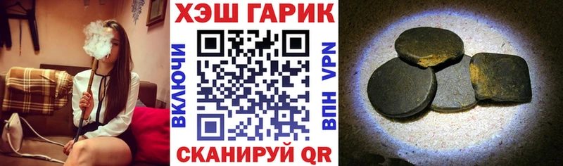 ГАШИШ гарик  Калуга 