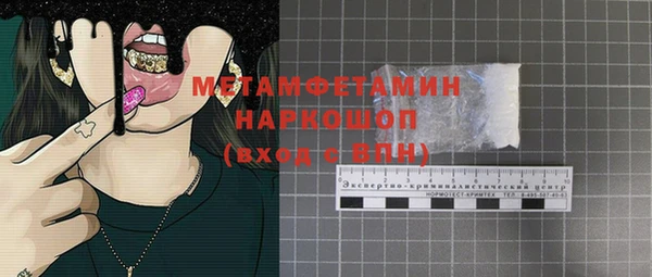 герыч Михайловск
