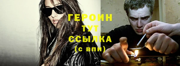 герыч Михайловск