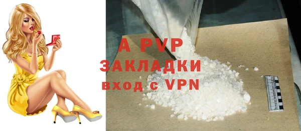 гидропоника Навашино