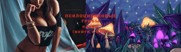 бутик Михайловка