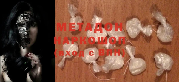 кристаллы Наволоки