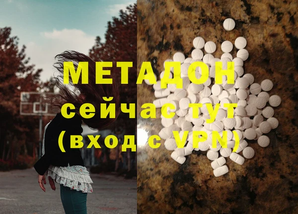 бутик Михайловка