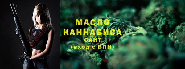 бутик Михайловка
