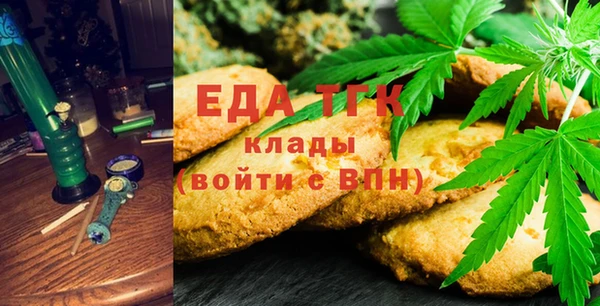 бутик Михайловка