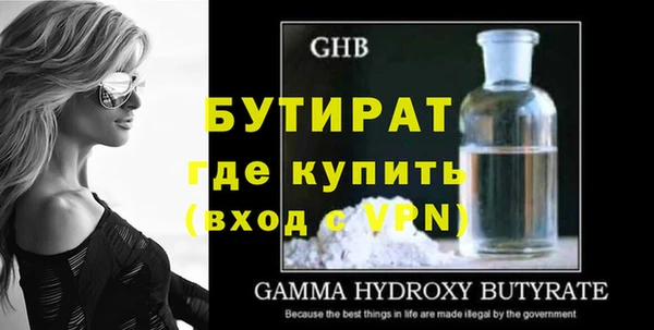 бутик Михайловка