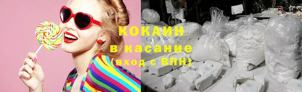 бутик Михайловка