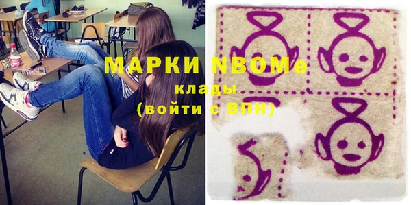 бутик Михайловка