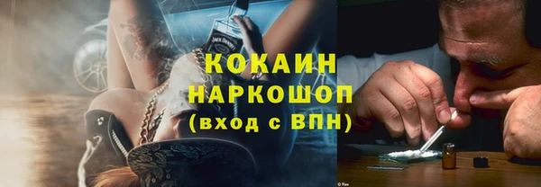 бутик Михайловка