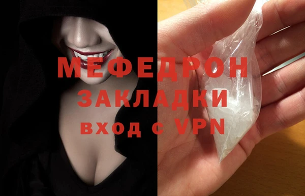 герыч Михайловск