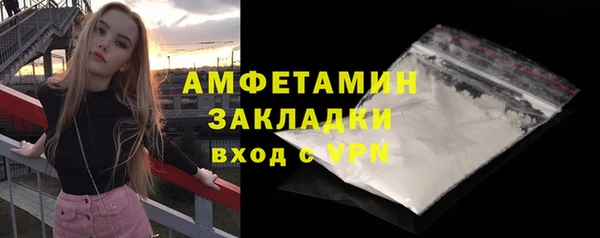герыч Михайловск