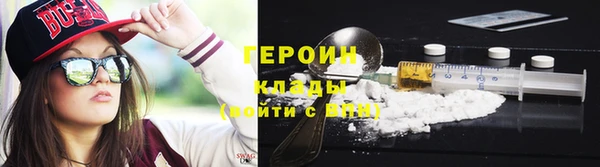 бутик Михайловка