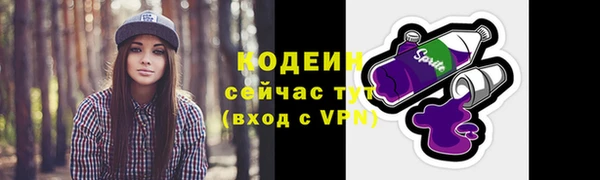 герыч Михайловск