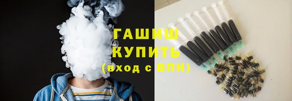 бутик Михайловка