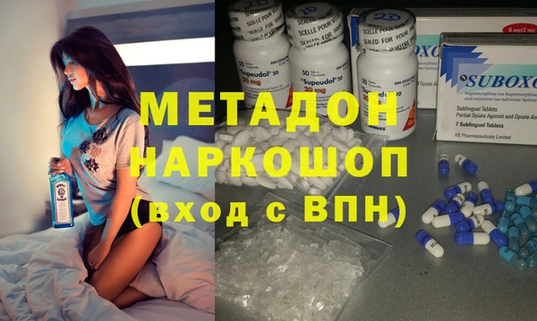 бутик Михайловка