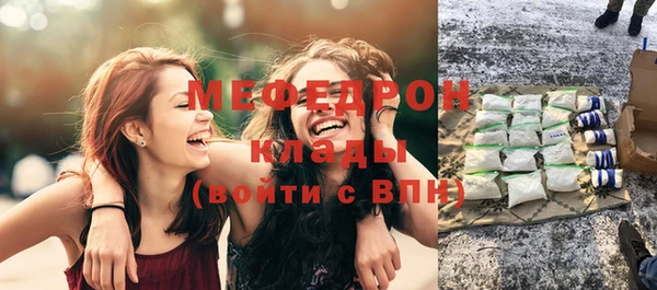 герыч Михайловск
