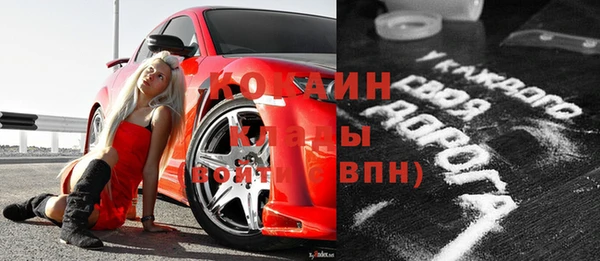 бутик Михайловка