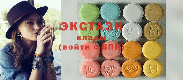 бутик Михайловка
