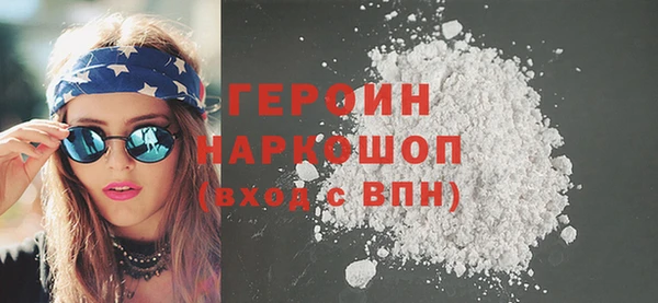 герыч Михайловск