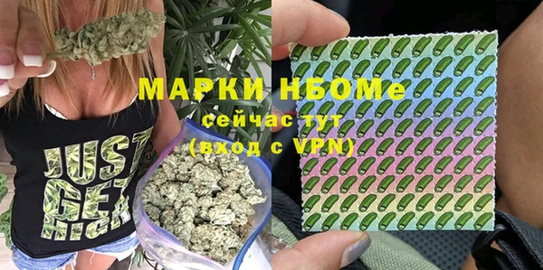 герыч Михайловск