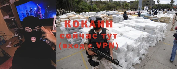 бутик Михайловка
