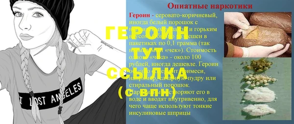 герыч Михайловск