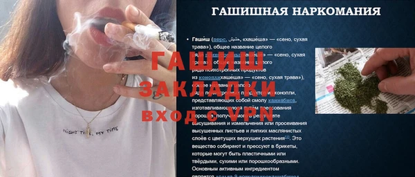 бутик Михайловка