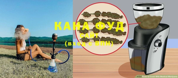 бутик Михайловка