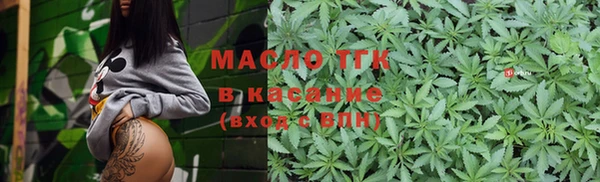 герыч Михайловск