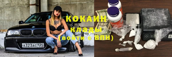 герыч Михайловск