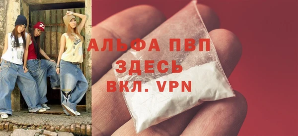 герыч Михайловск