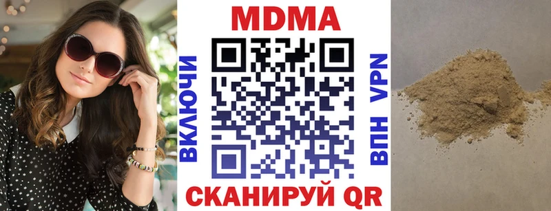 купить наркоту  Калуга  МДМА Molly 