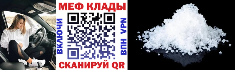 Меф VHQ  где можно купить наркотик  OMG сайт  Калуга 