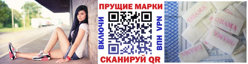 Марки NBOMe 1,8мг  Калуга 