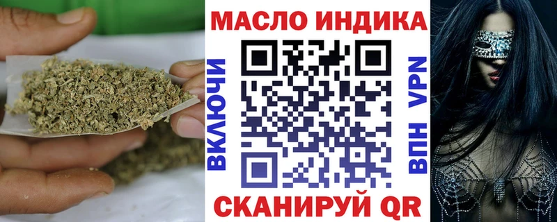 Дистиллят ТГК вейп  Калуга 